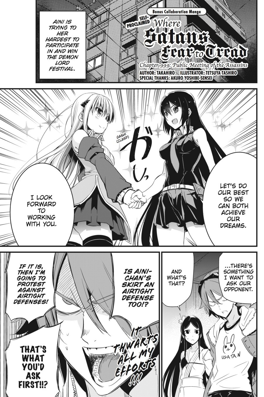 Read Akame ga KILL! Manga Online