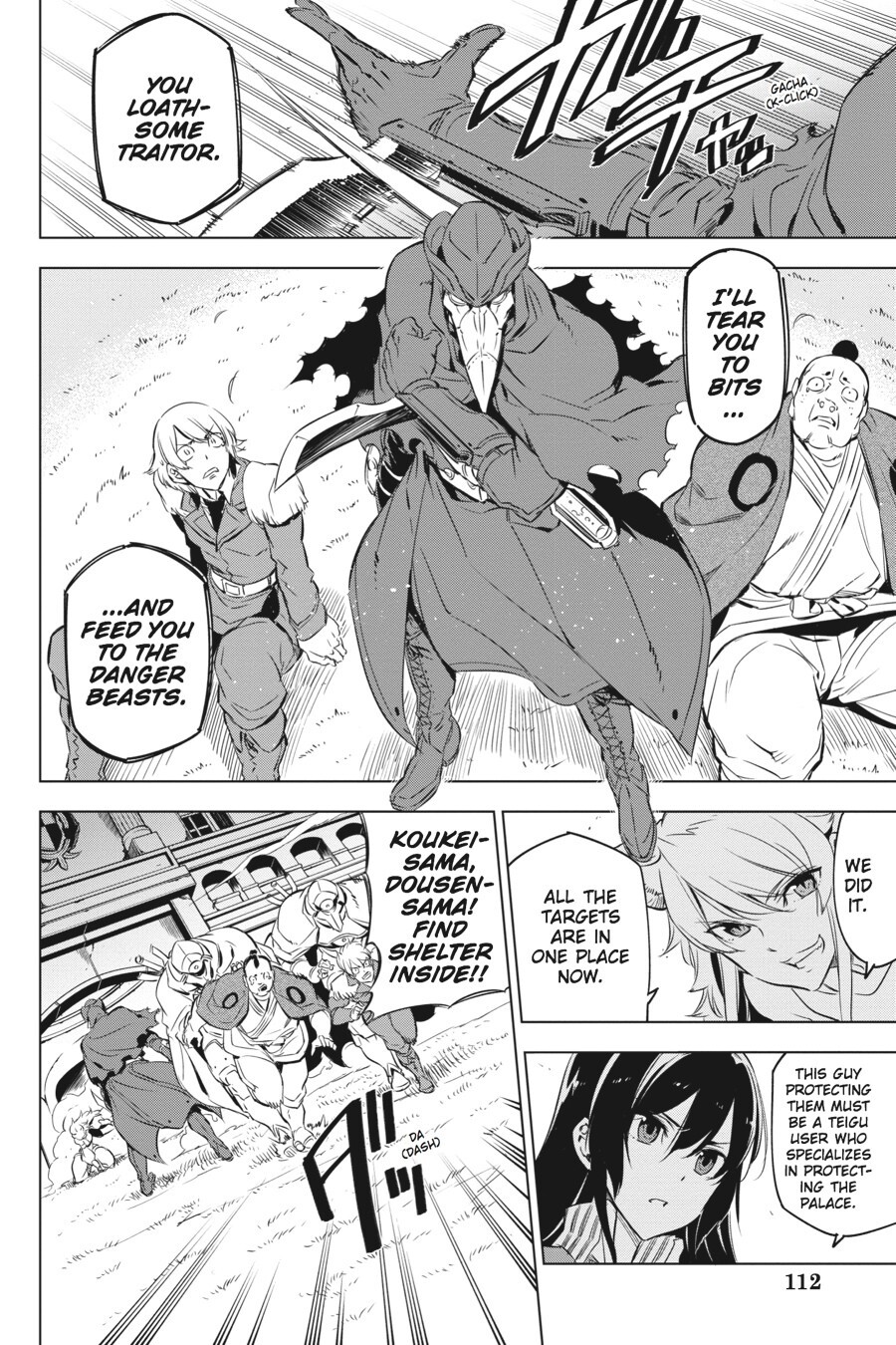 Read Akame ga KILL! Manga Online