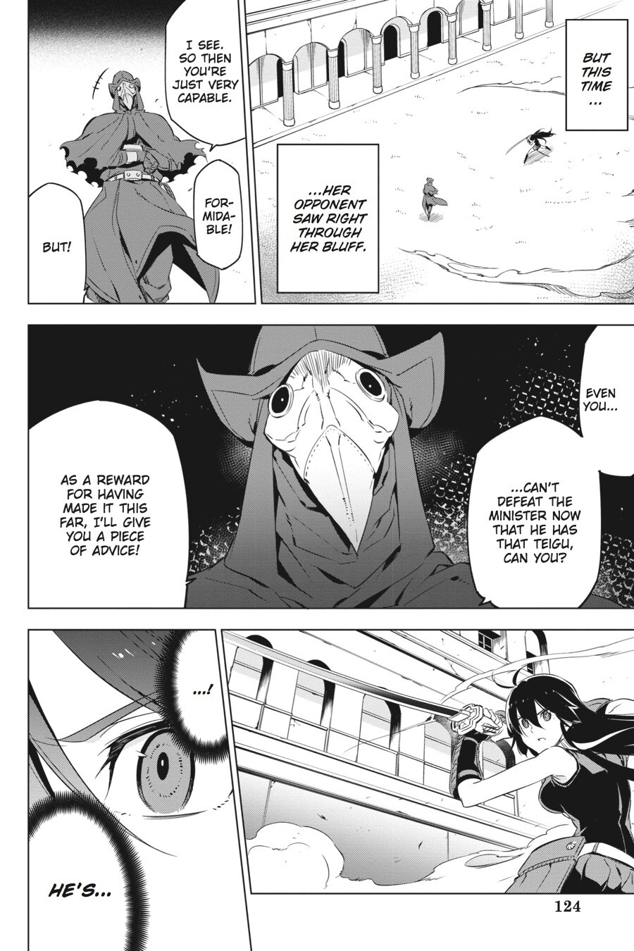 Read Akame ga KILL! Manga Online