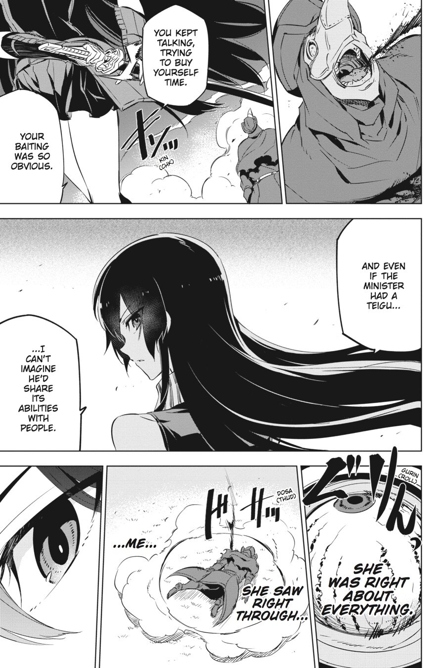 Read Akame ga KILL! Manga Online