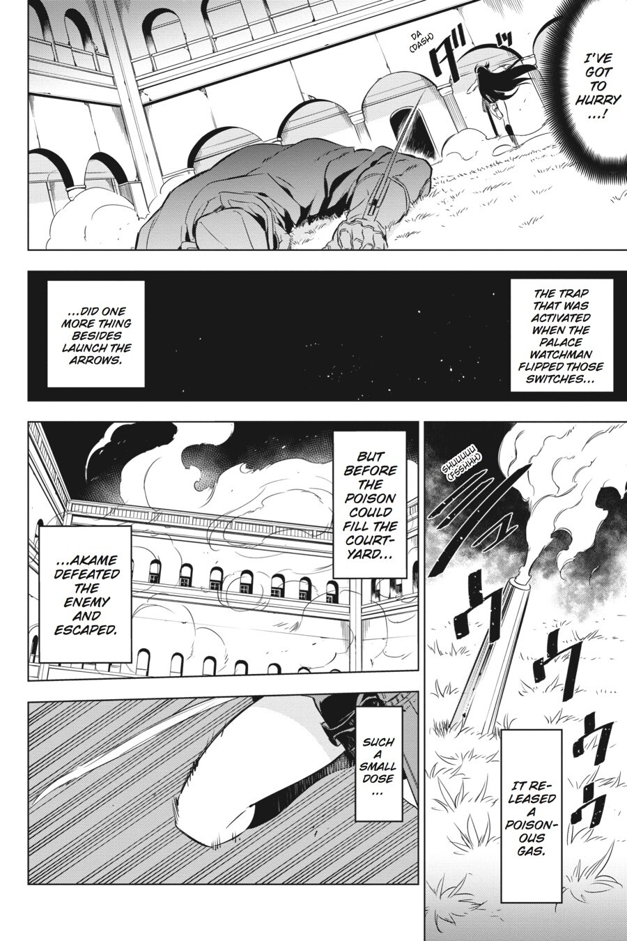 Read Akame ga KILL! Manga Online