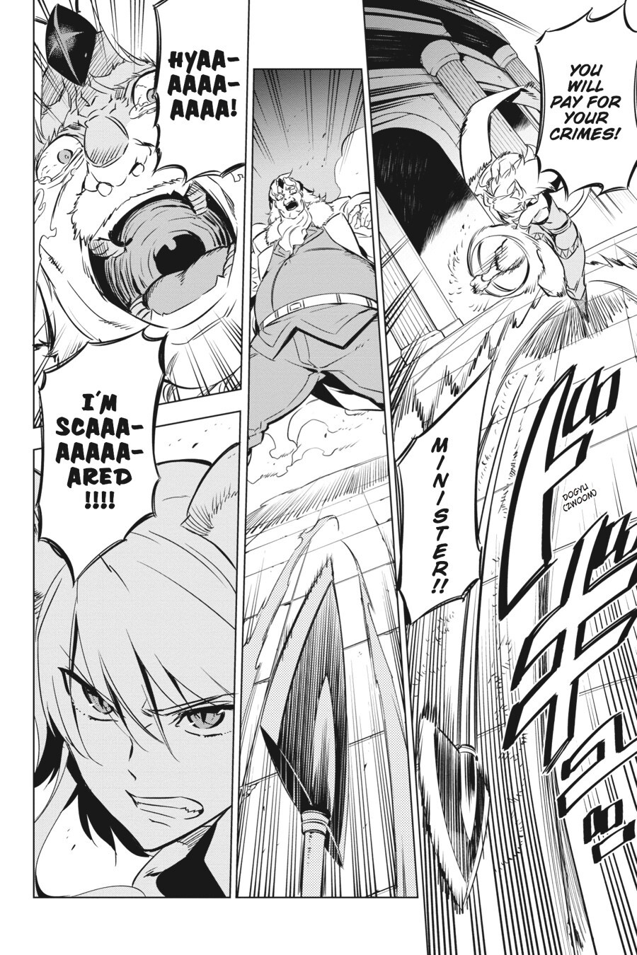 Read Akame ga KILL! Manga Online