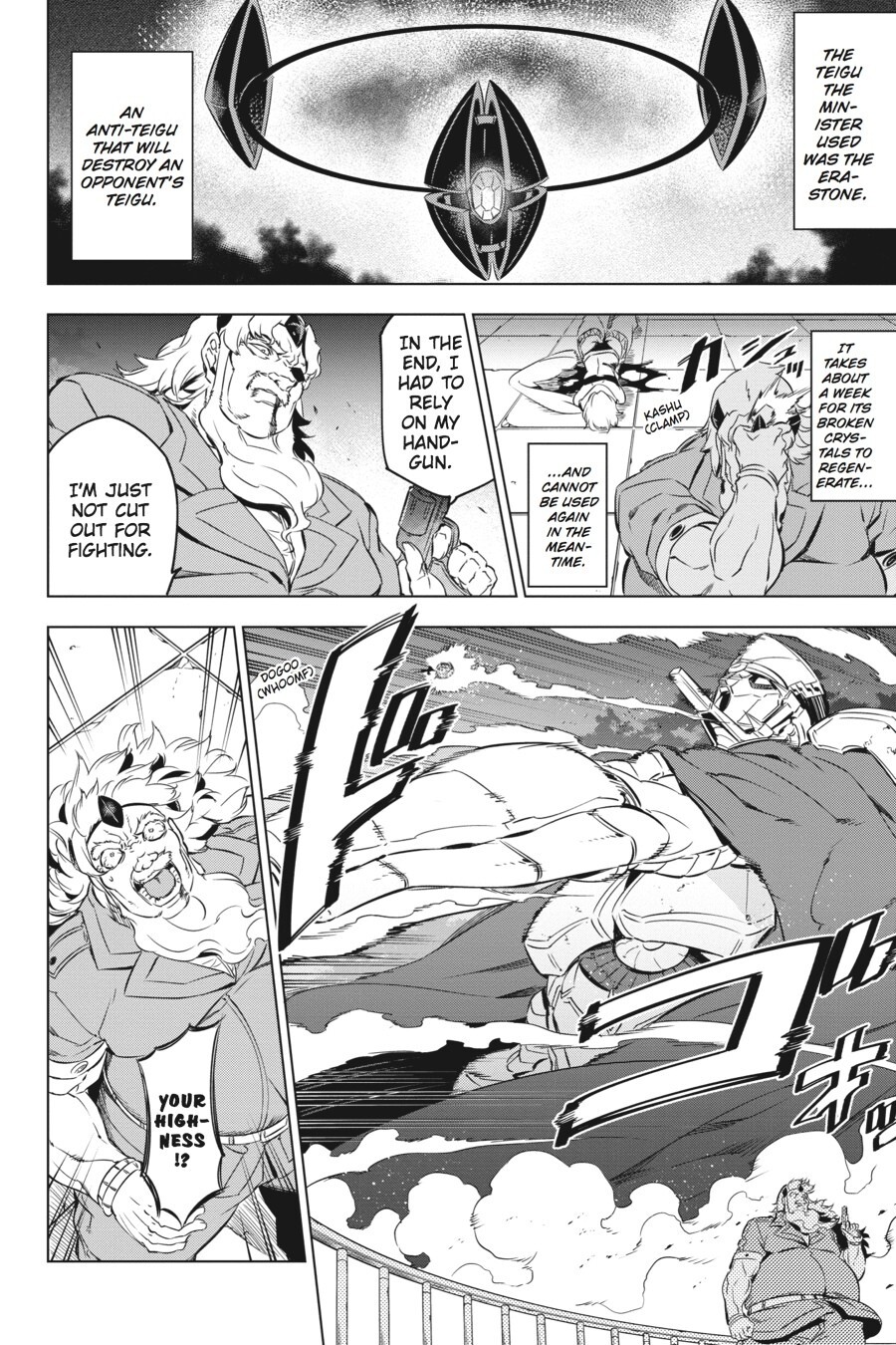 Read Akame ga KILL! Manga Online