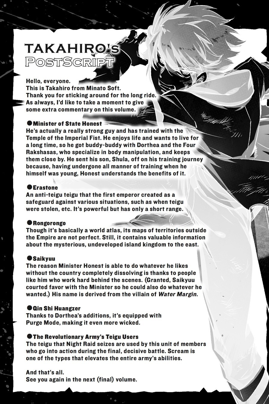 Read Akame ga KILL! Manga Online
