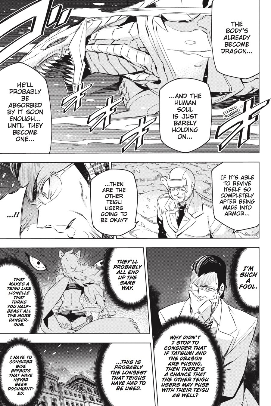 Read Akame ga KILL! Manga Online
