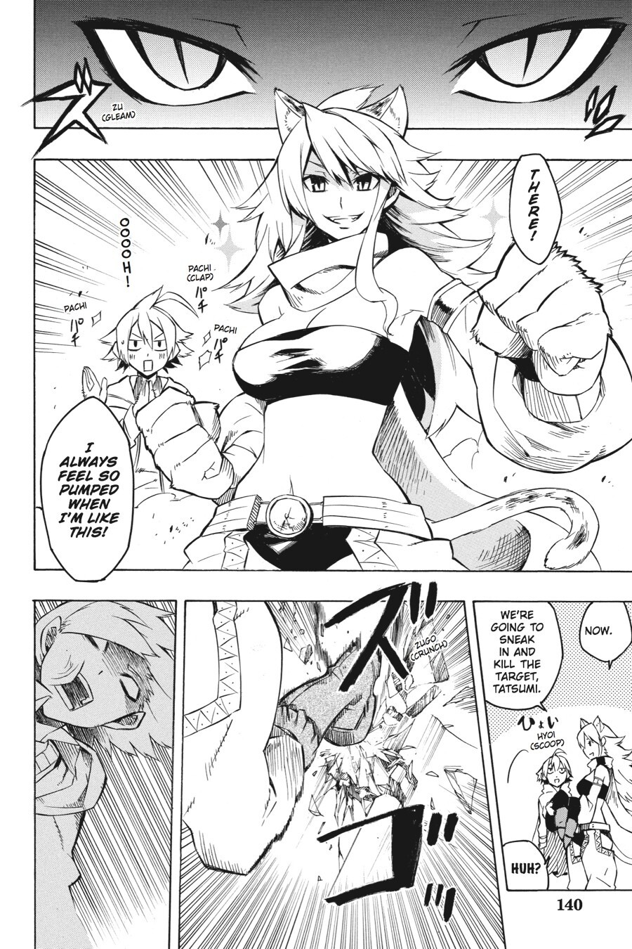 Read Akame ga KILL! Manga Online
