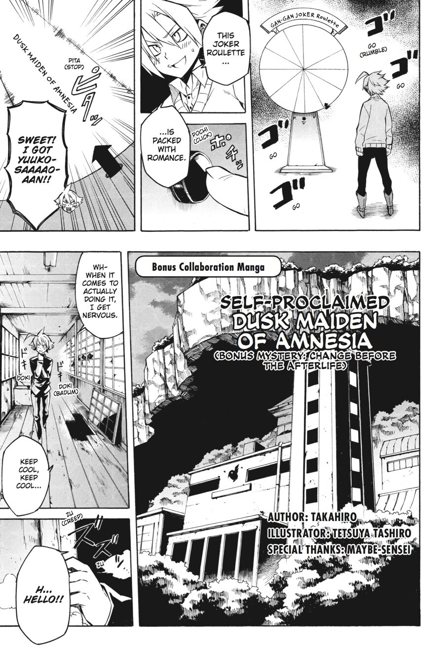 Read Akame ga KILL! Manga Online