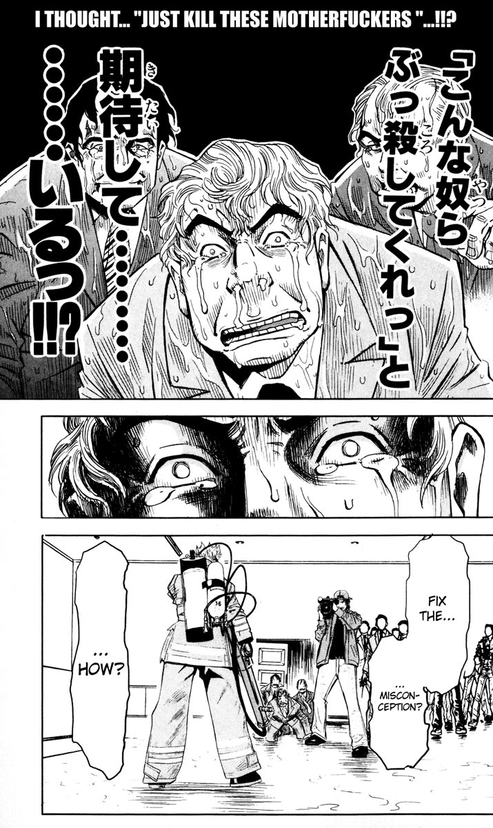 Read Akumetsu Manga Online
