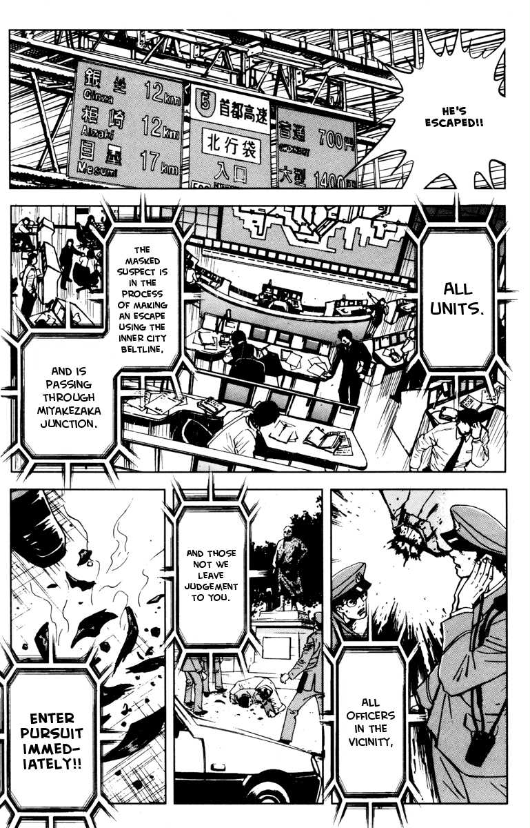 Read Akumetsu Manga Online