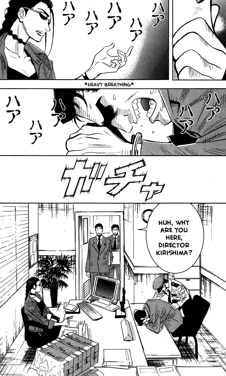 Read Akumetsu Manga Online
