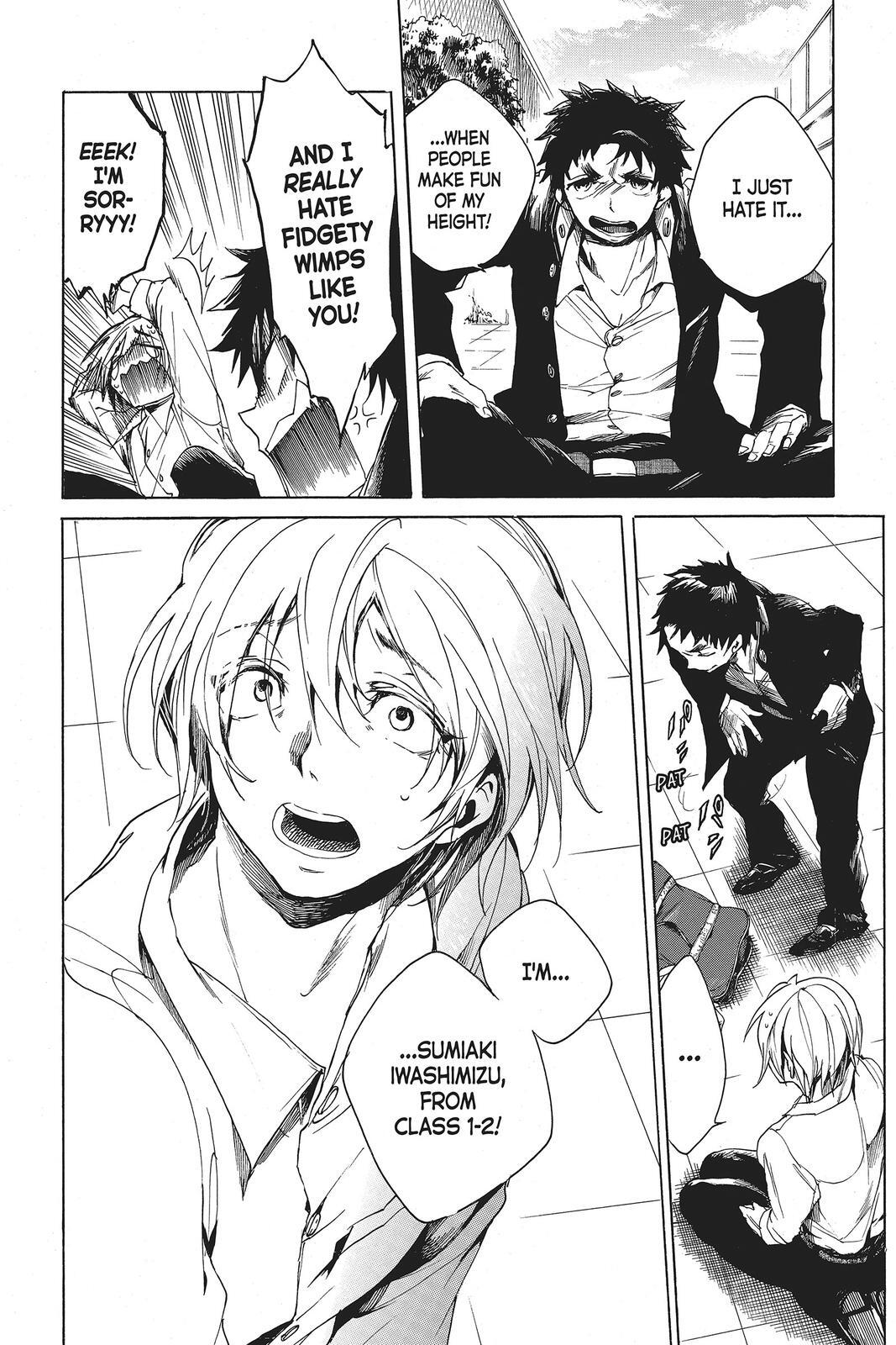 Read All Out!! Manga Online