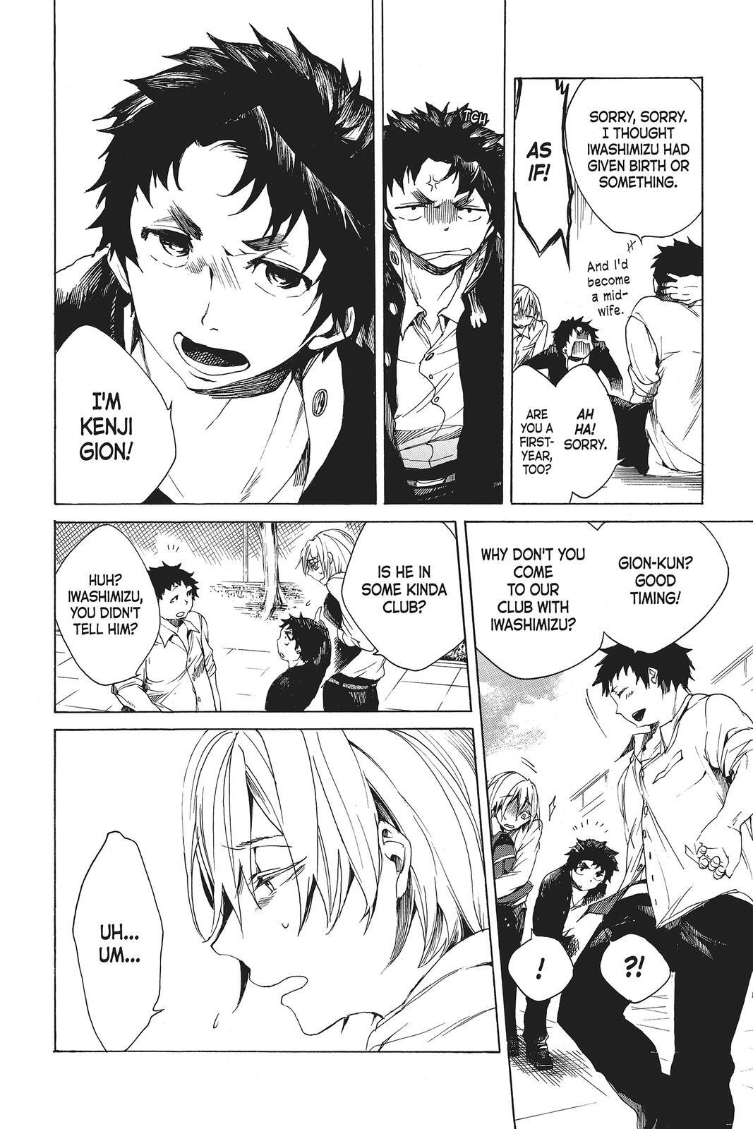 Read All Out!! Manga Online