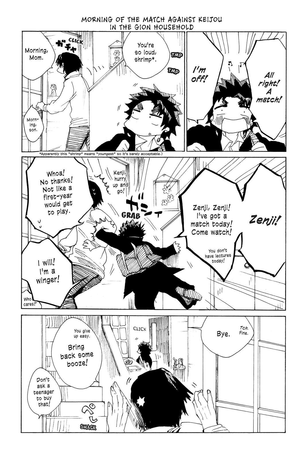 Read All Out!! Manga Online