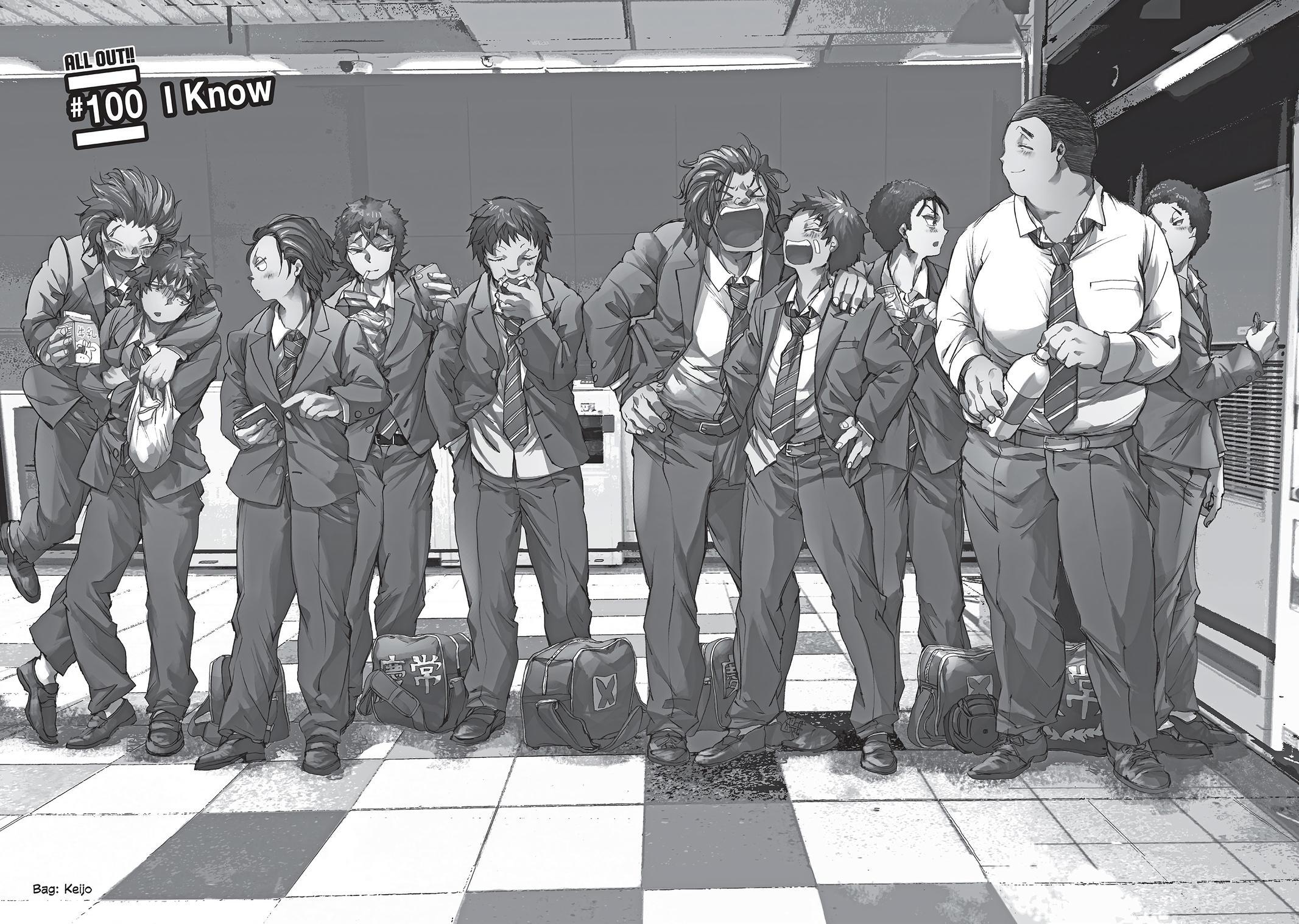Read All Out!! Manga Online