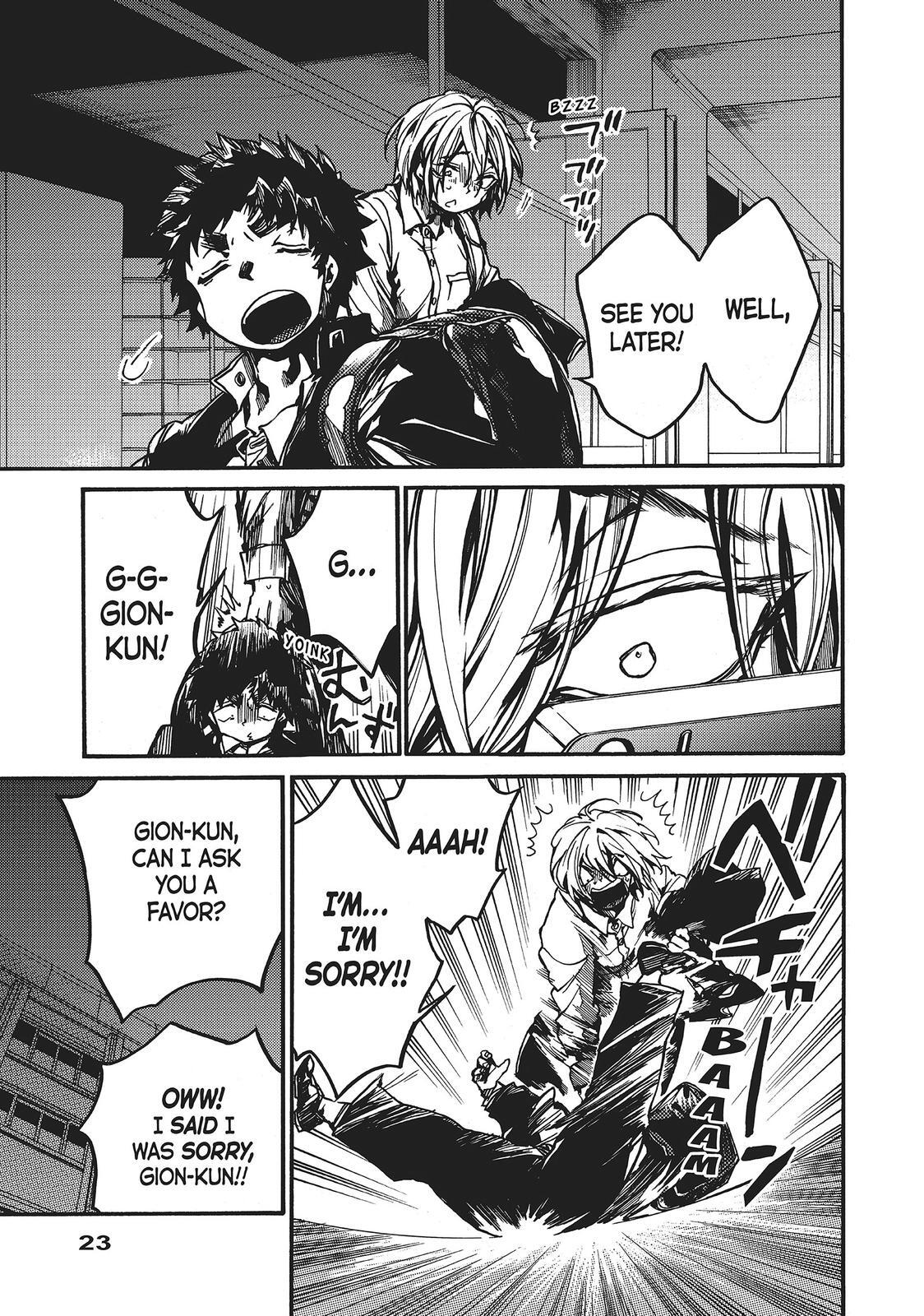 Read All Out!! Manga Online