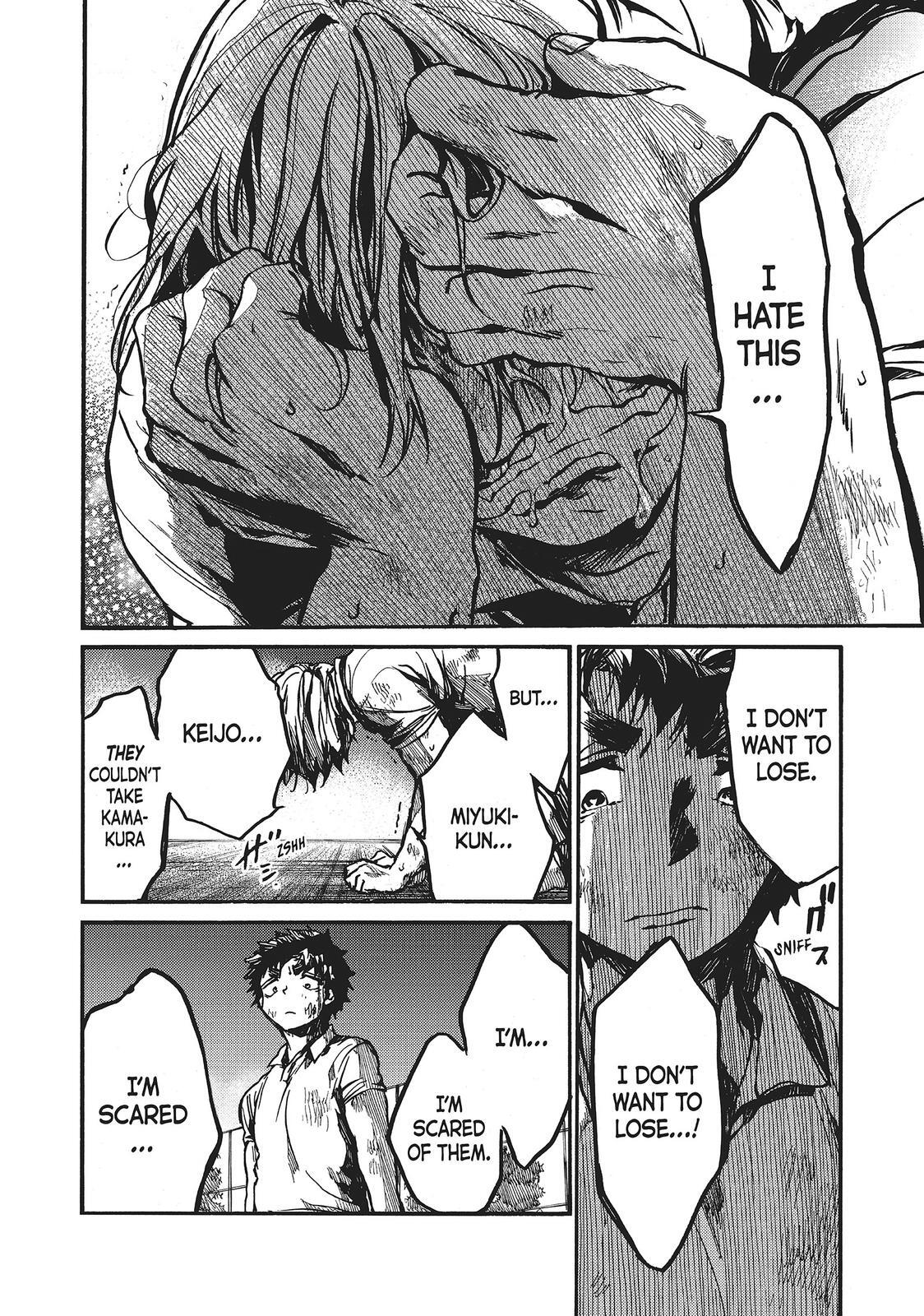 Read All Out!! Manga Online