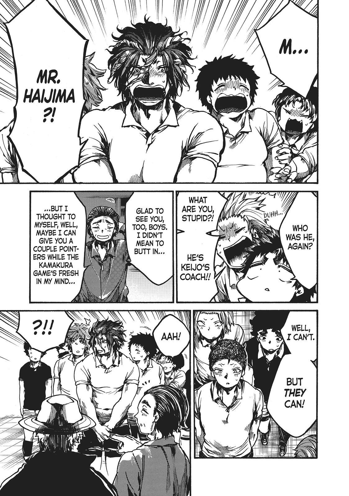 Read All Out!! Manga Online