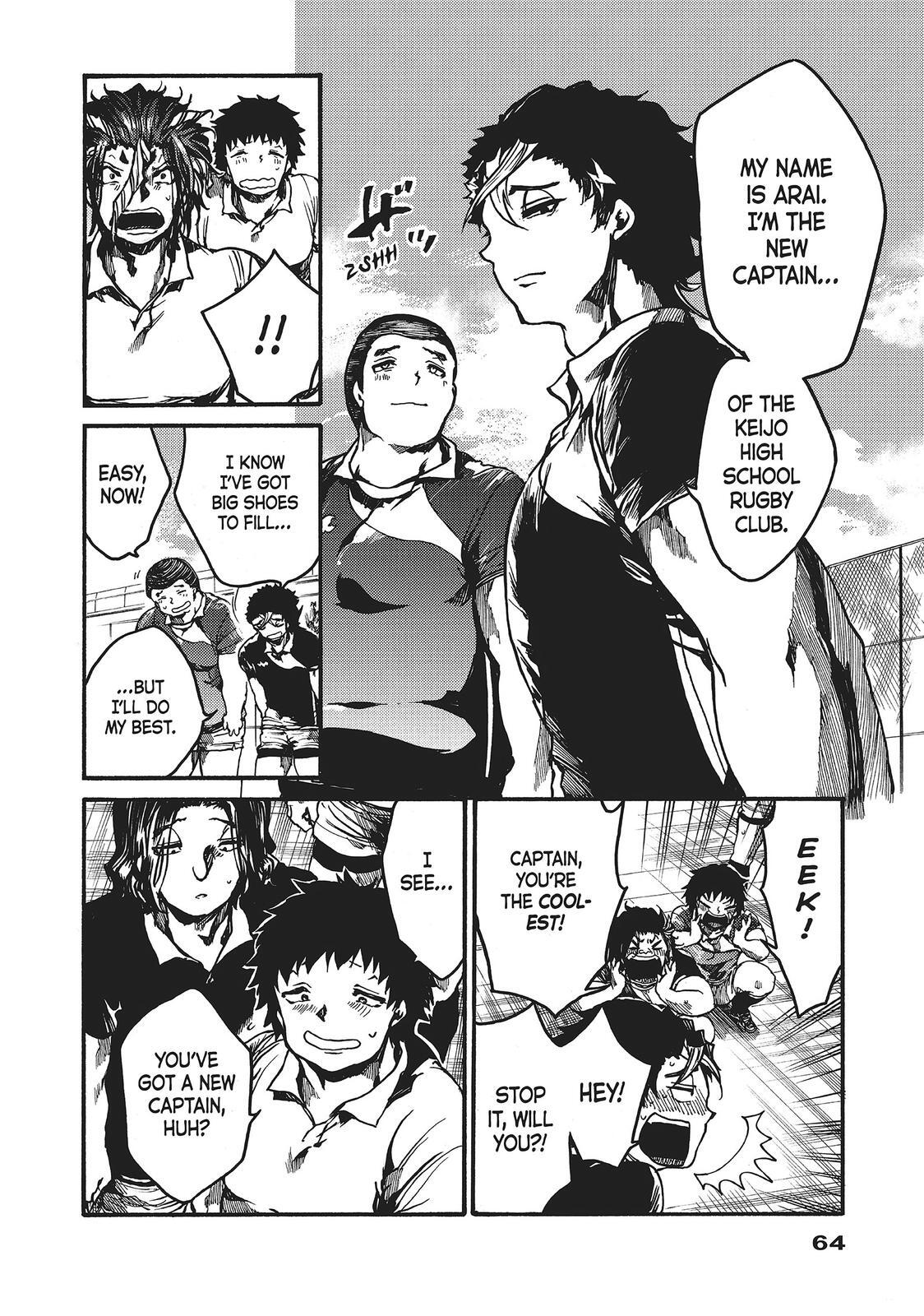 Read All Out!! Manga Online