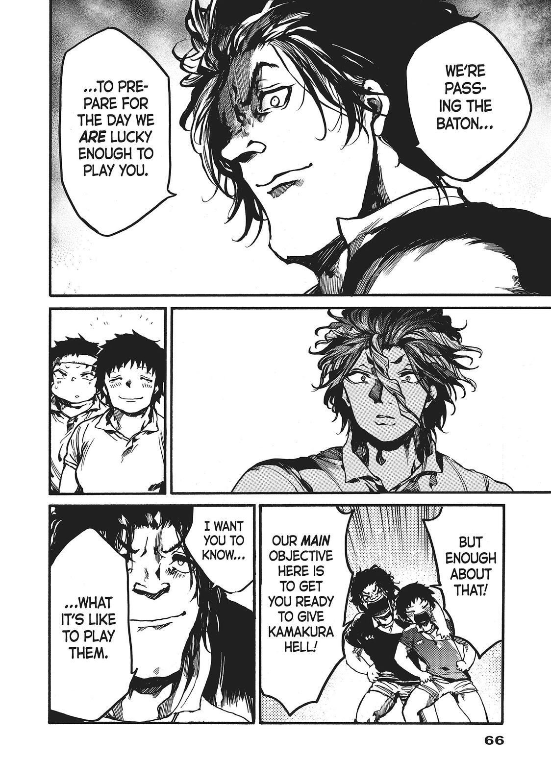 Read All Out!! Manga Online