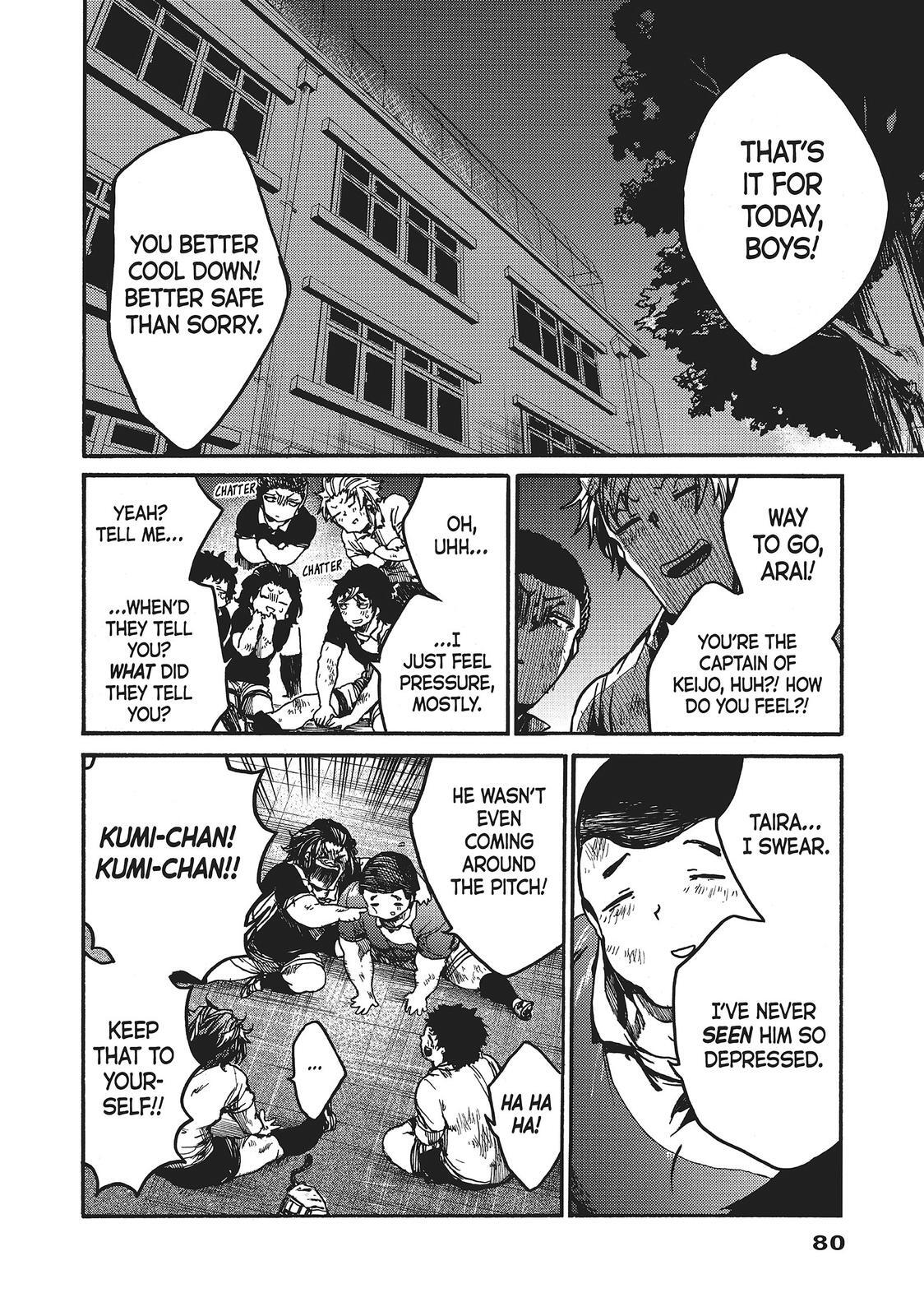 Read All Out!! Manga Online