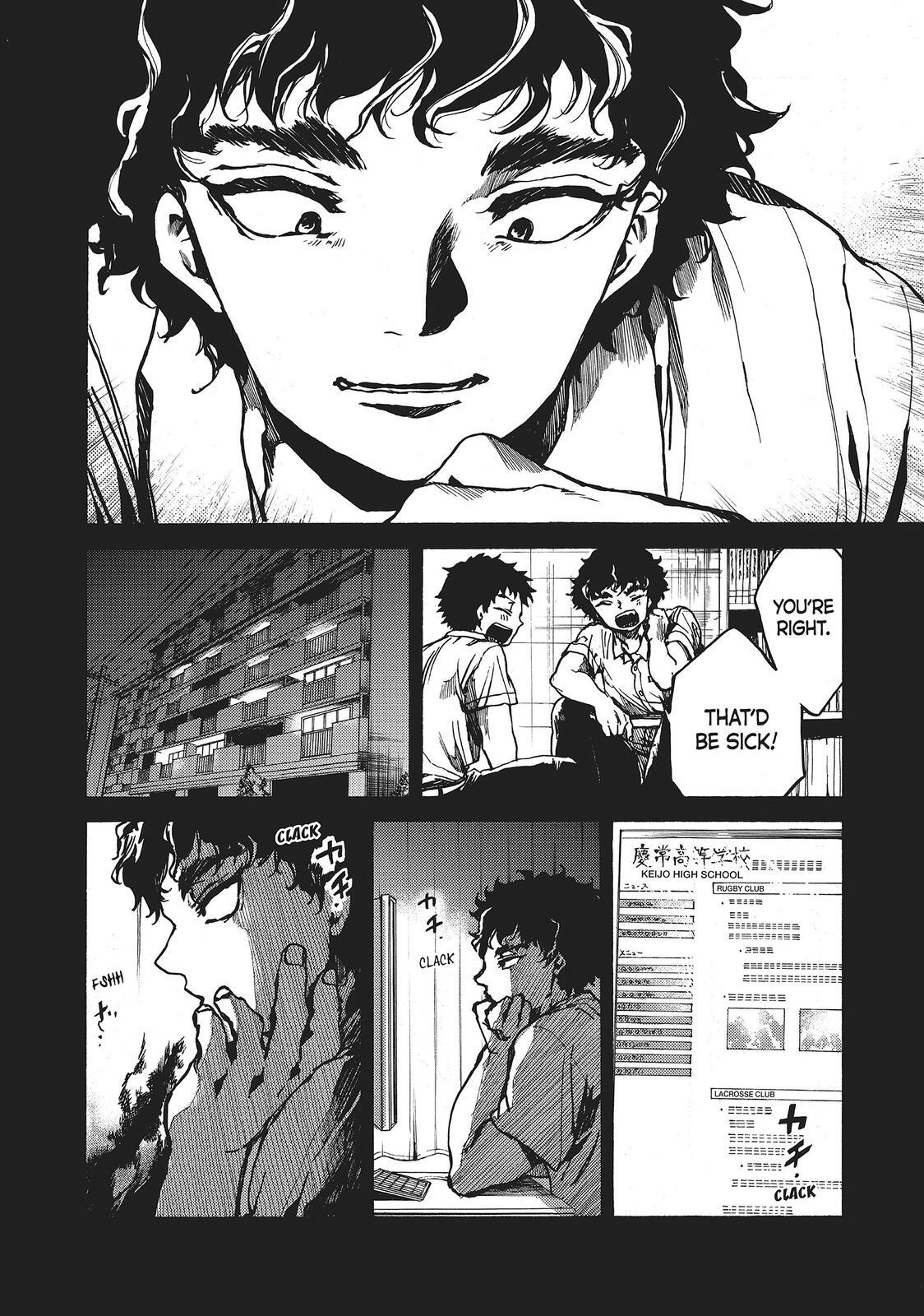 Read All Out!! Manga Online