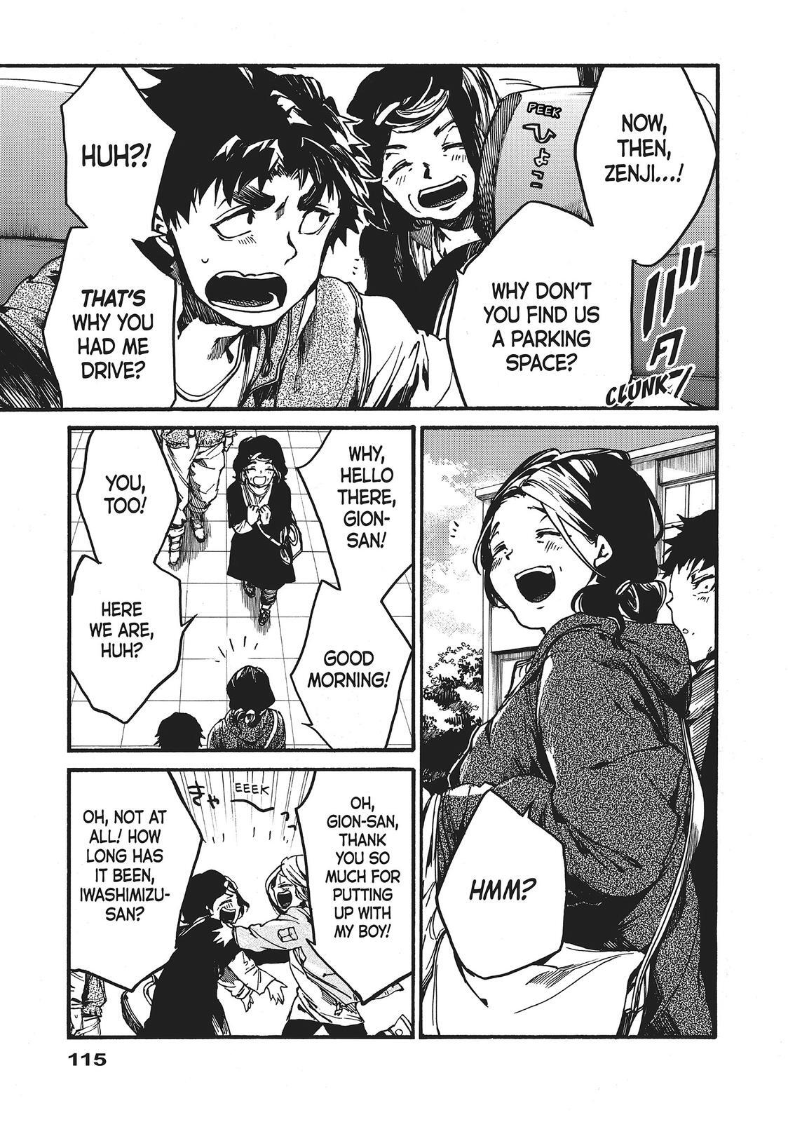 Read All Out!! Manga Online