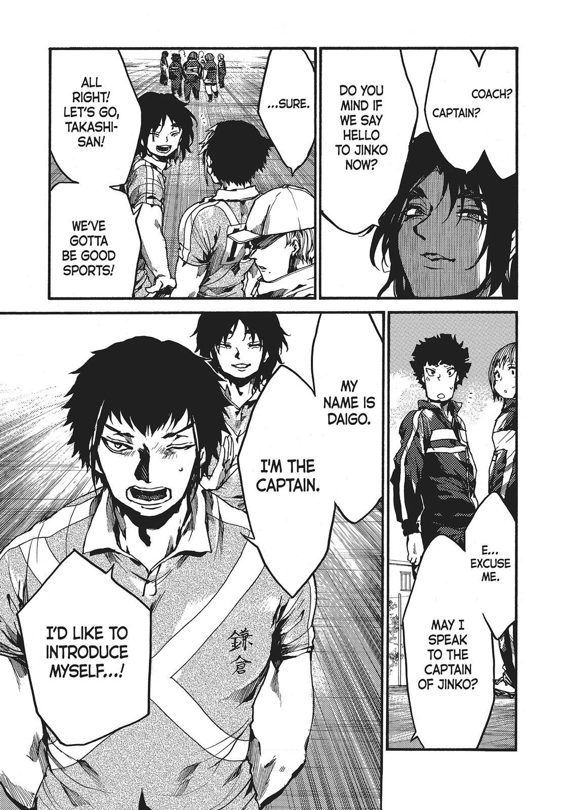 Read All Out!! Manga Online