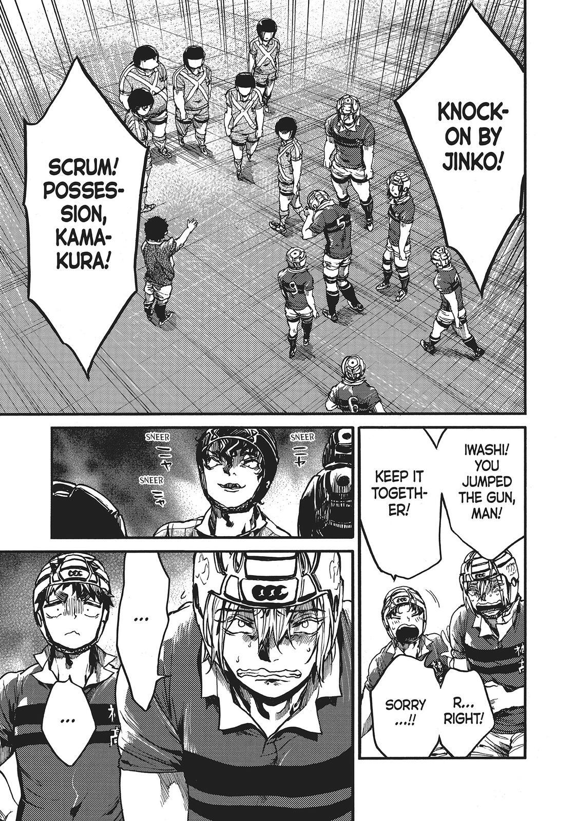 Read All Out!! Manga Online