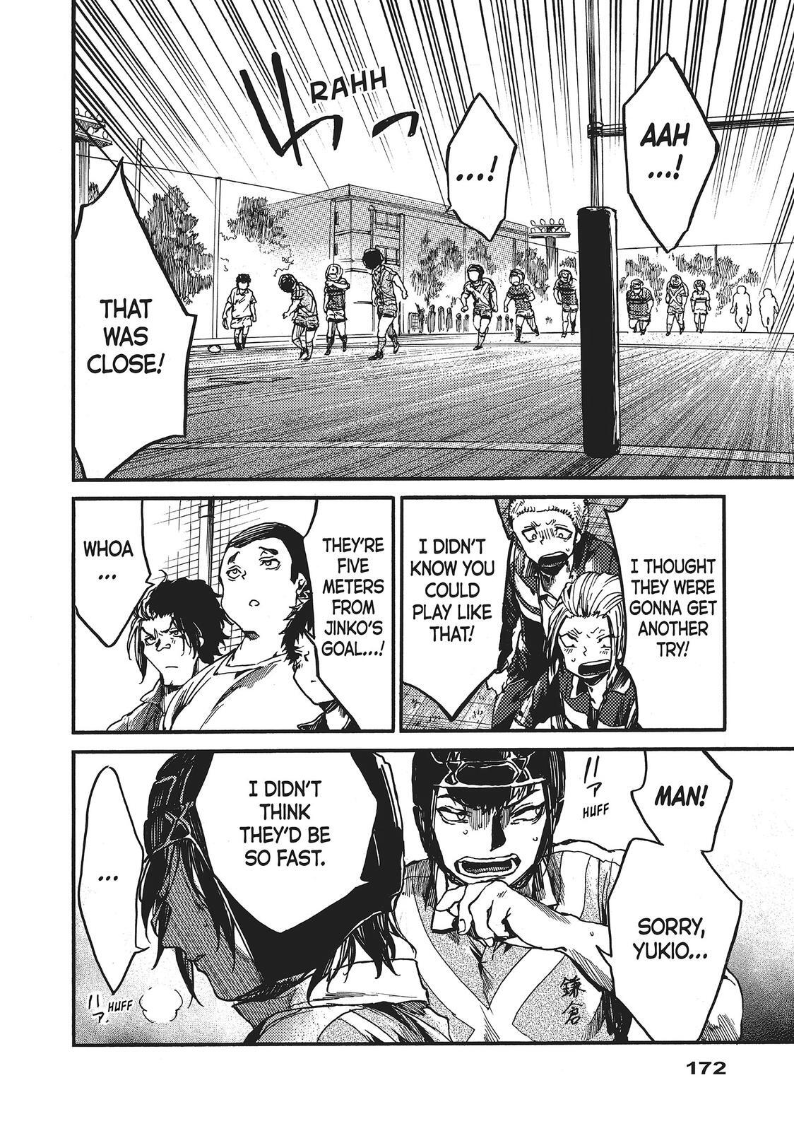 Read All Out!! Manga Online