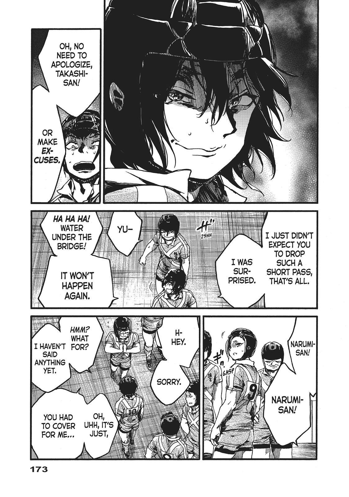 Read All Out!! Manga Online