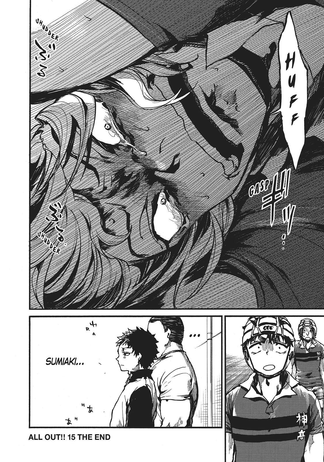 Read All Out!! Manga Online