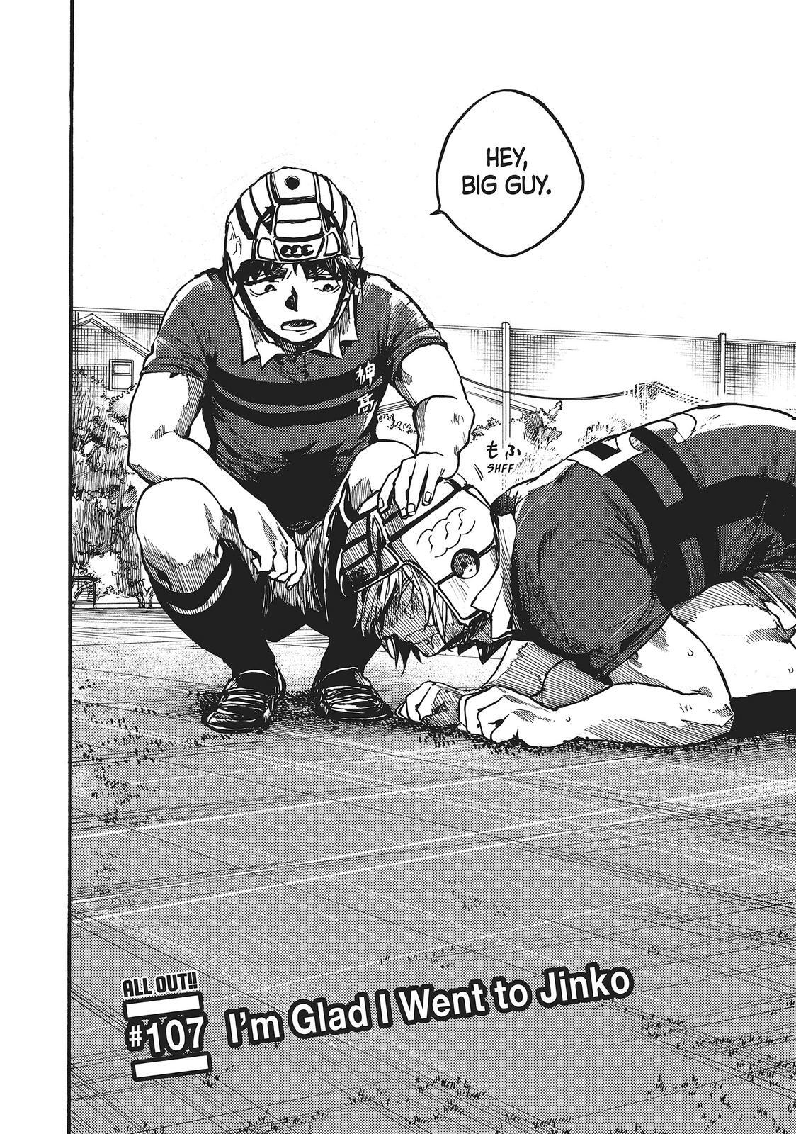 Read All Out!! Manga Online