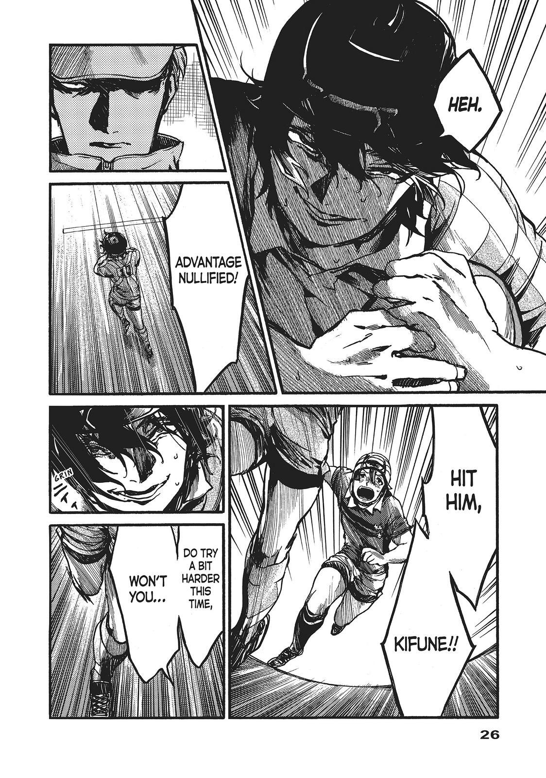 Read All Out!! Manga Online