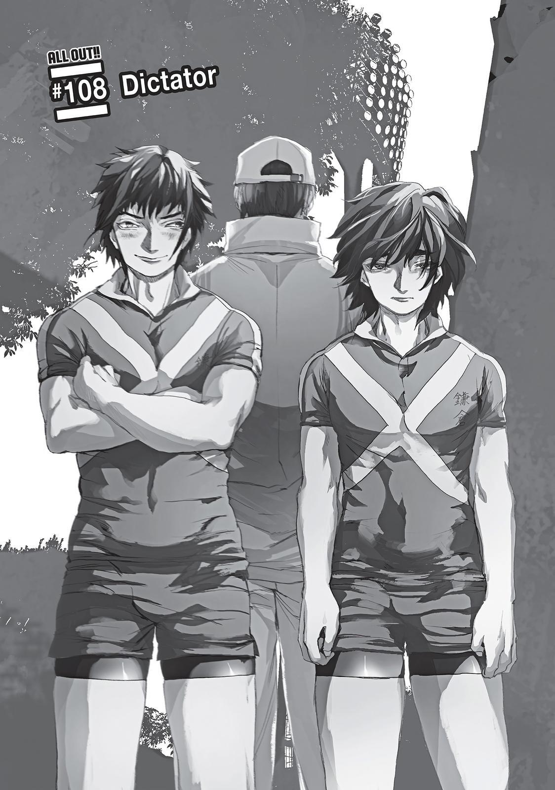 Read All Out!! Manga Online