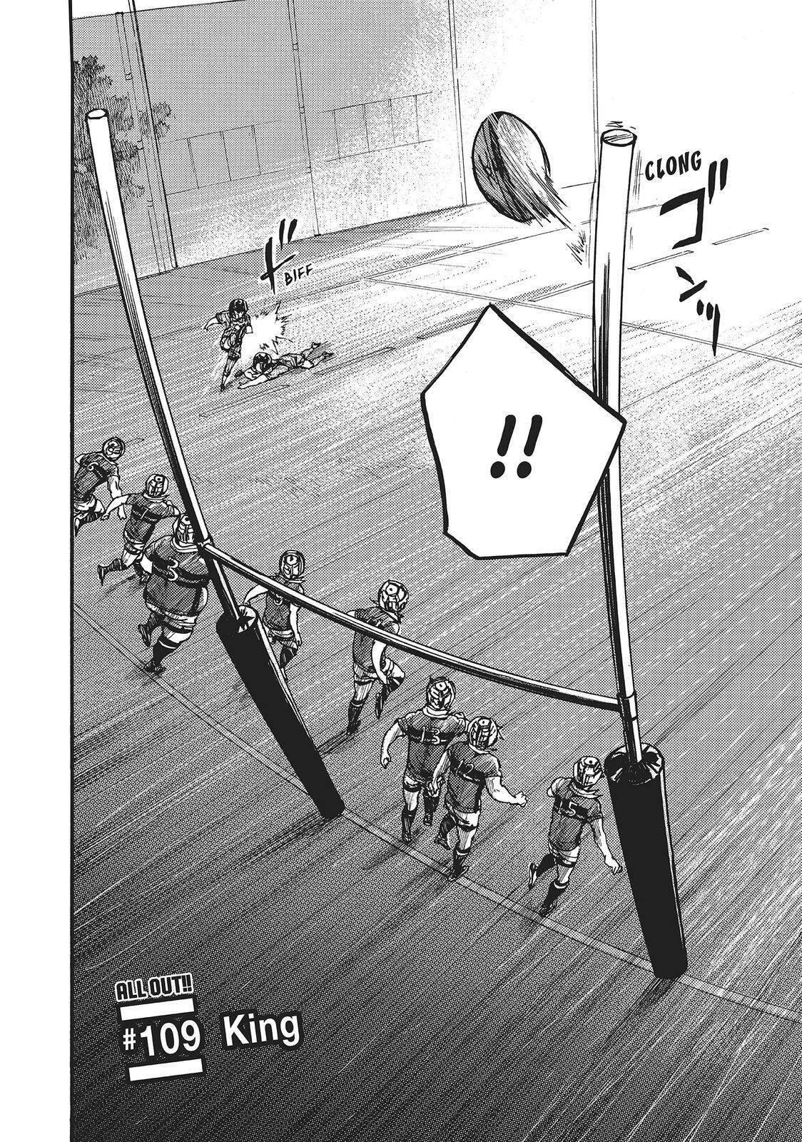 Read All Out!! Manga Online
