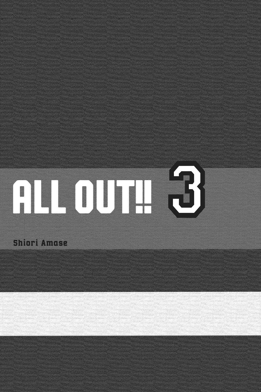 Read All Out!! Manga Online