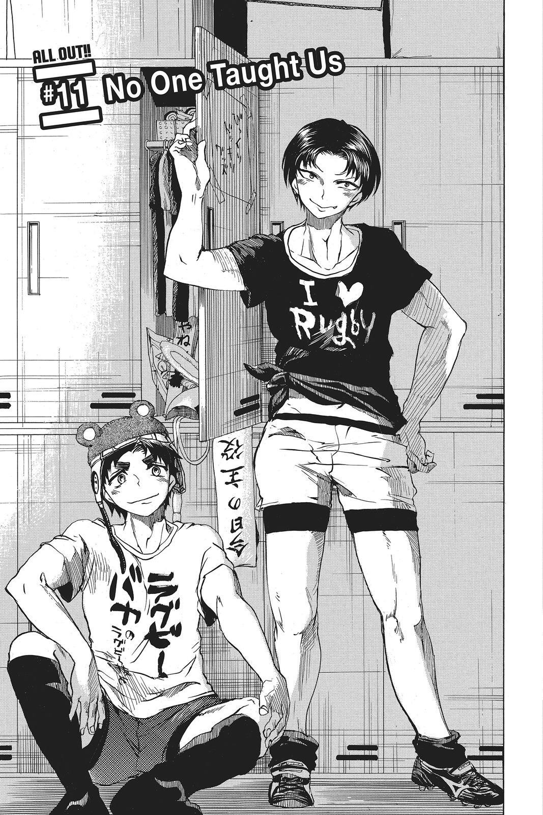 Read All Out!! Manga Online