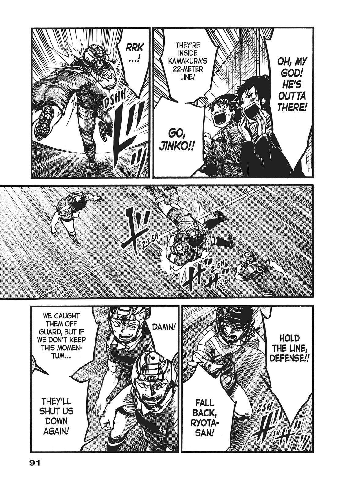 Read All Out!! Manga Online