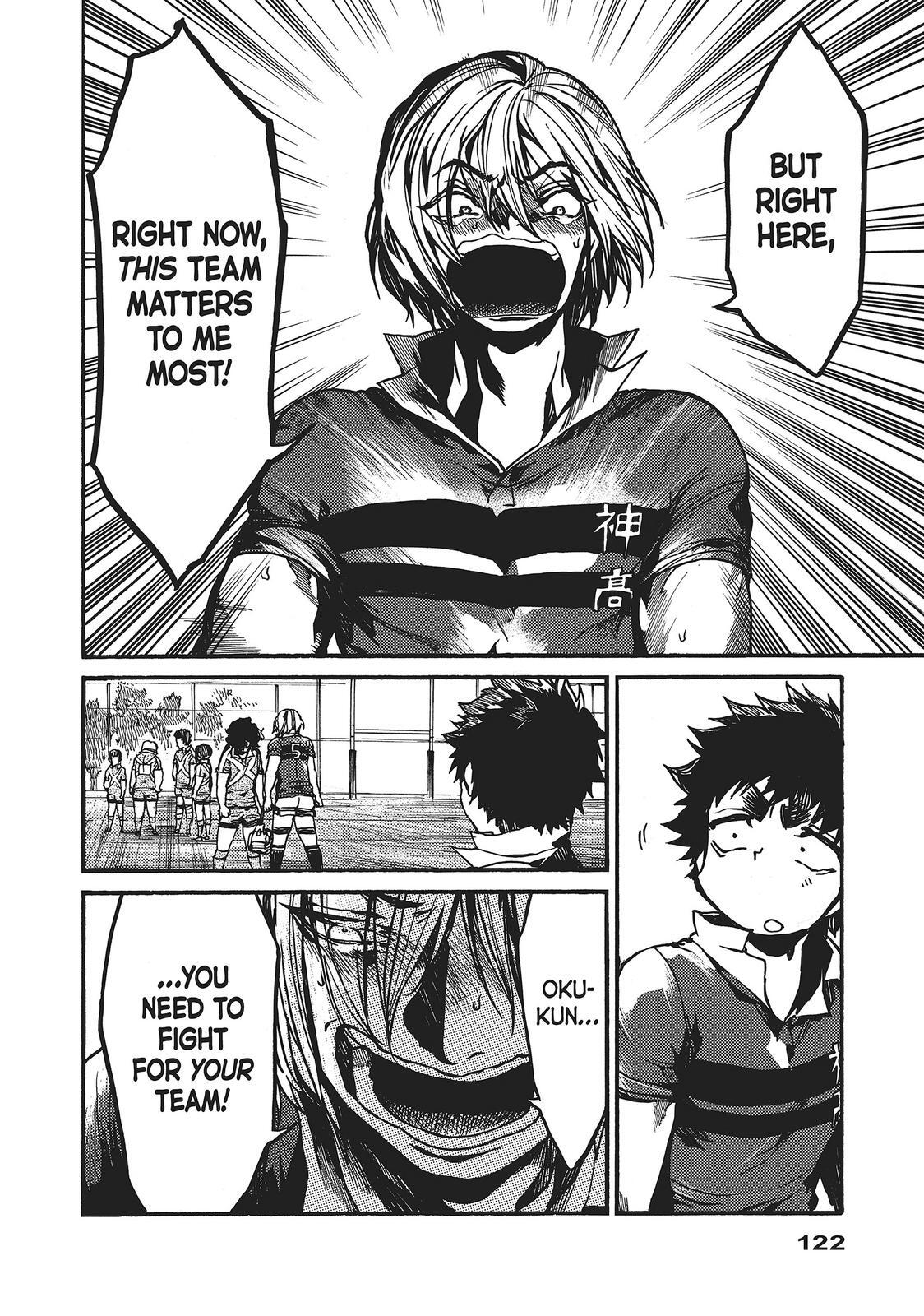 Read All Out!! Manga Online