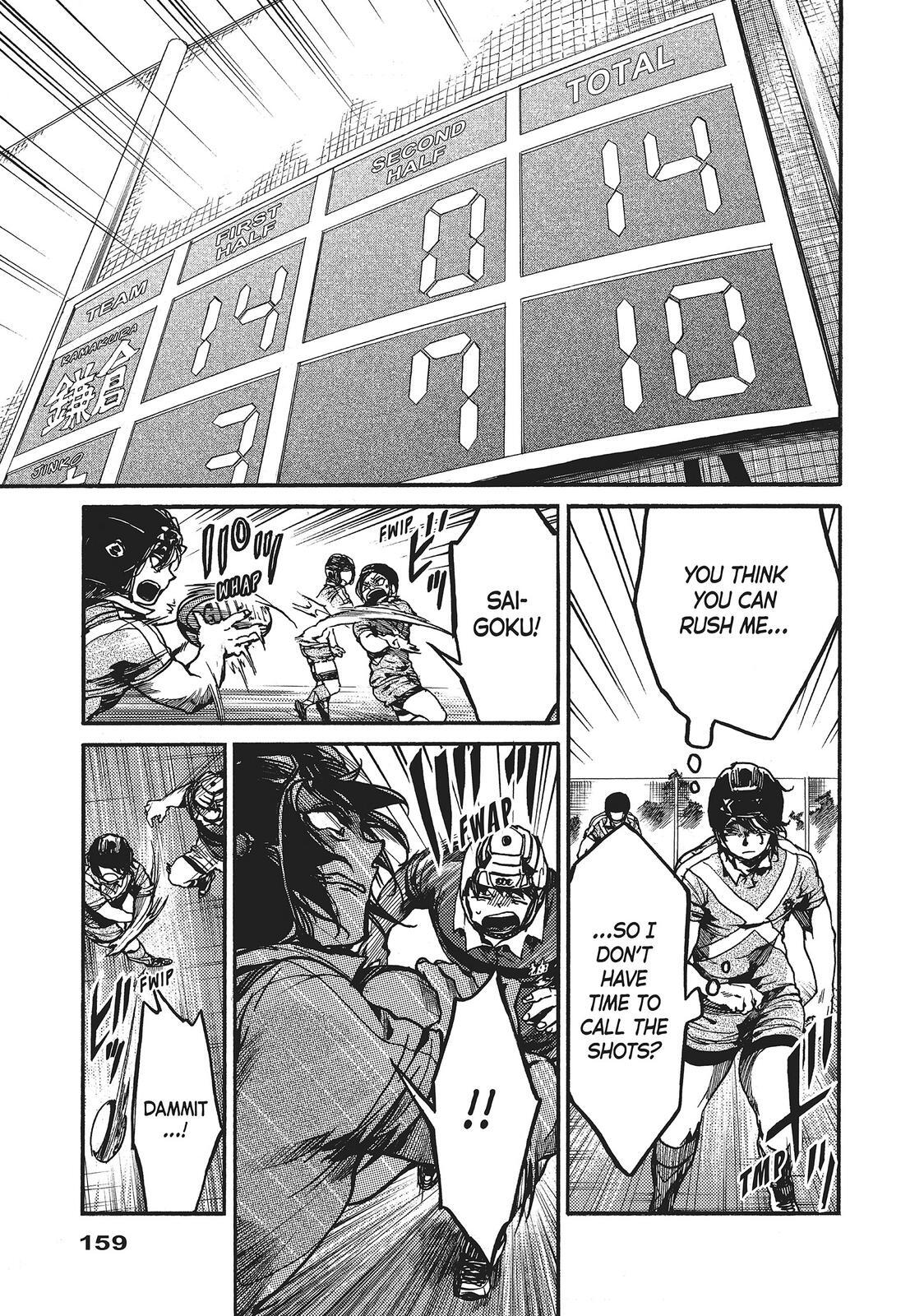 Read All Out!! Manga Online