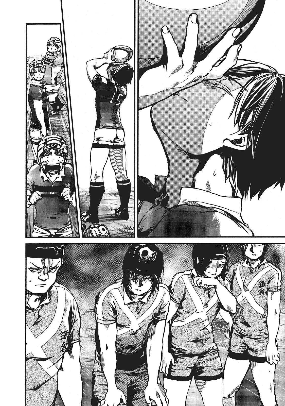 Read All Out!! Manga Online