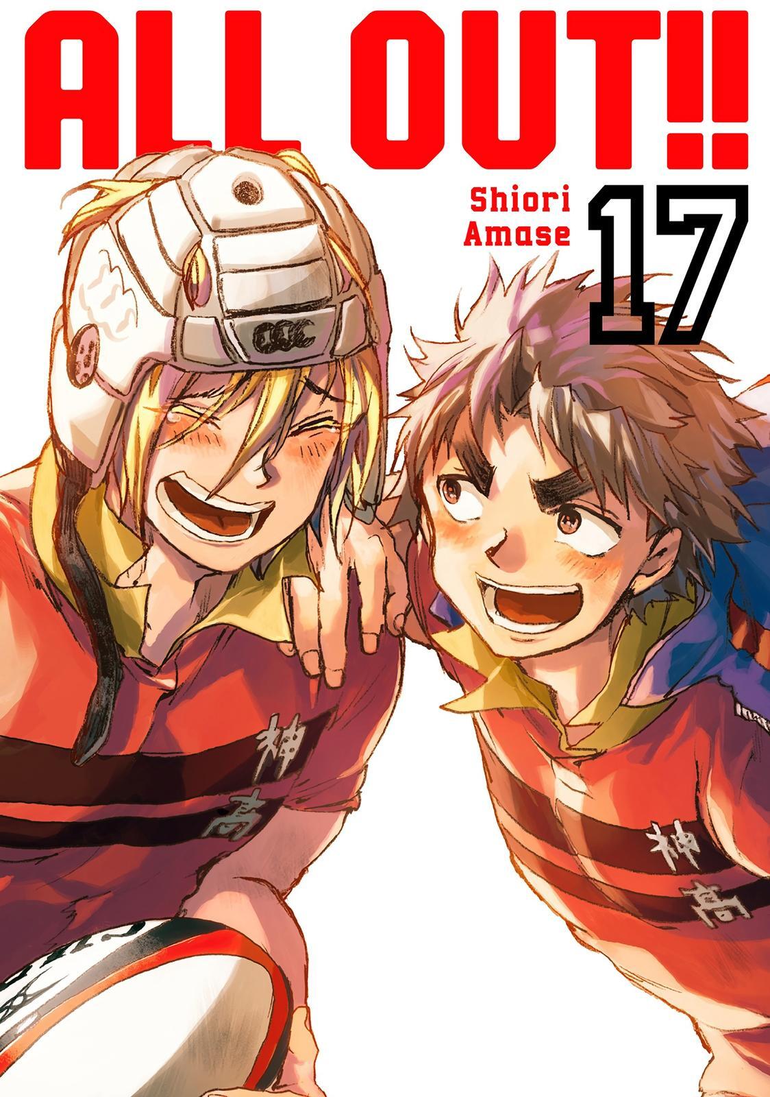 Read All Out!! Manga Online