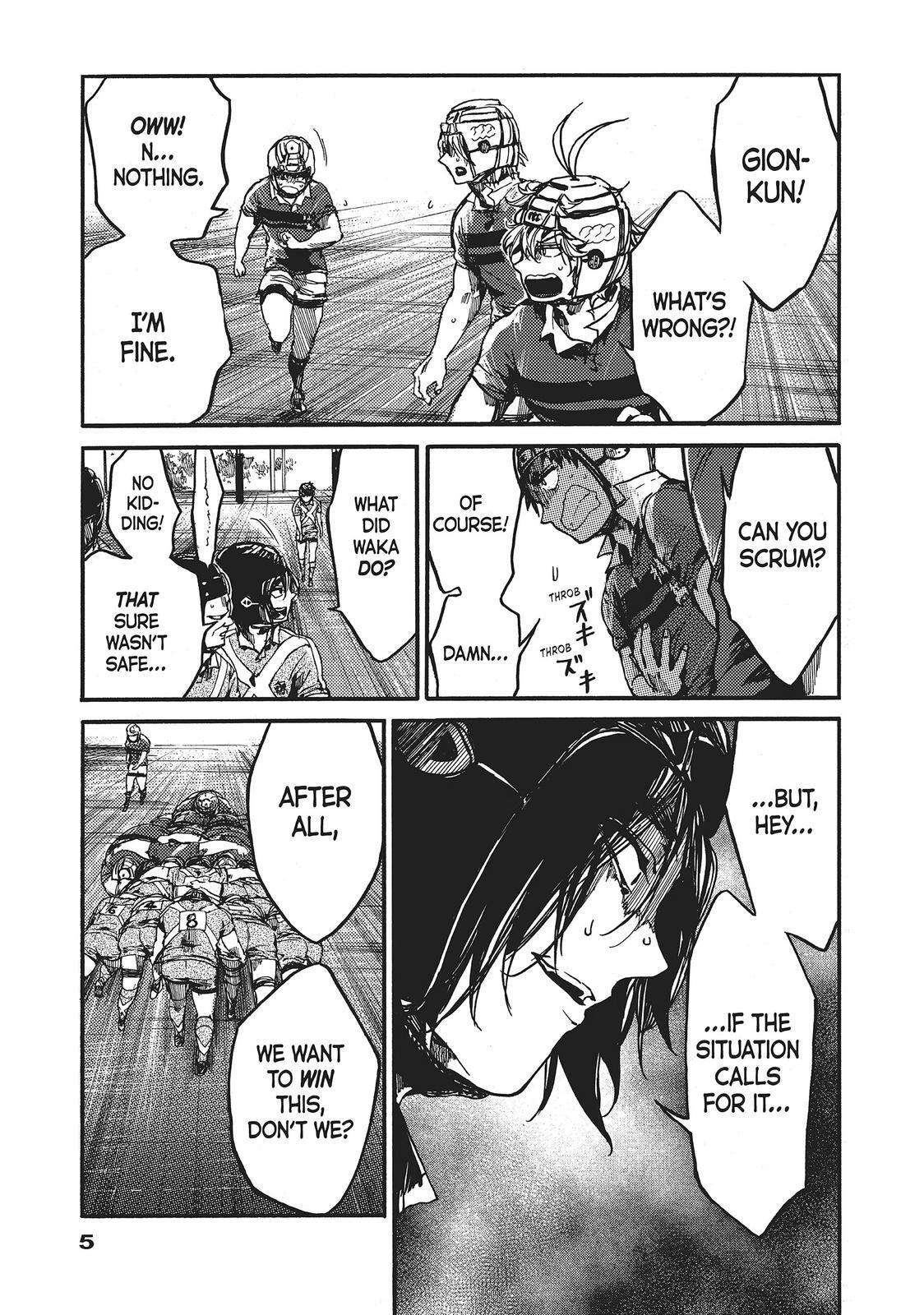 Read All Out!! Manga Online