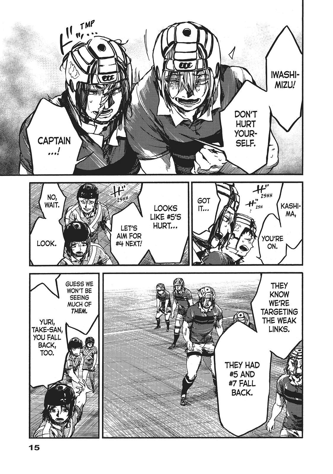 Read All Out!! Manga Online