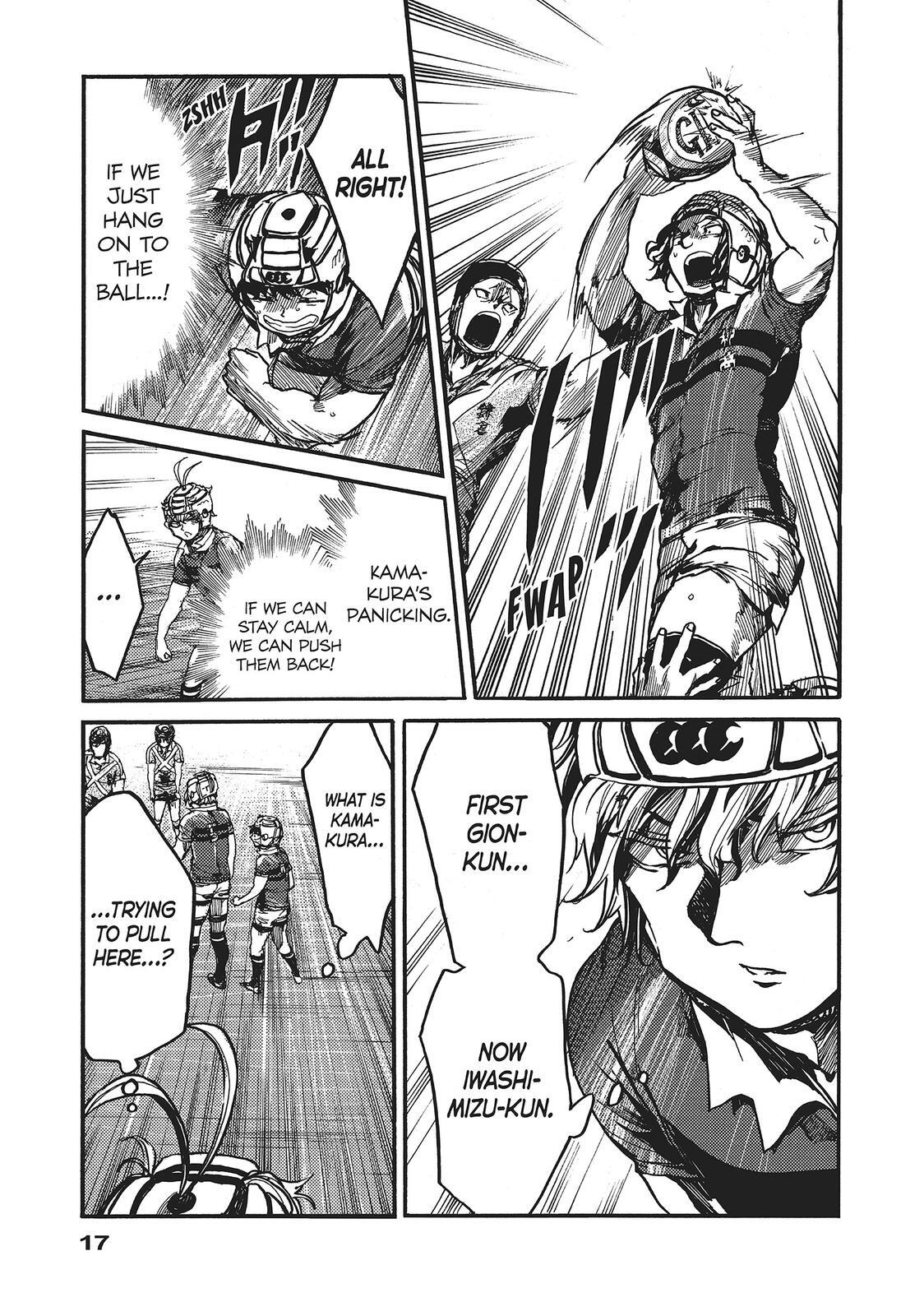 Read All Out!! Manga Online