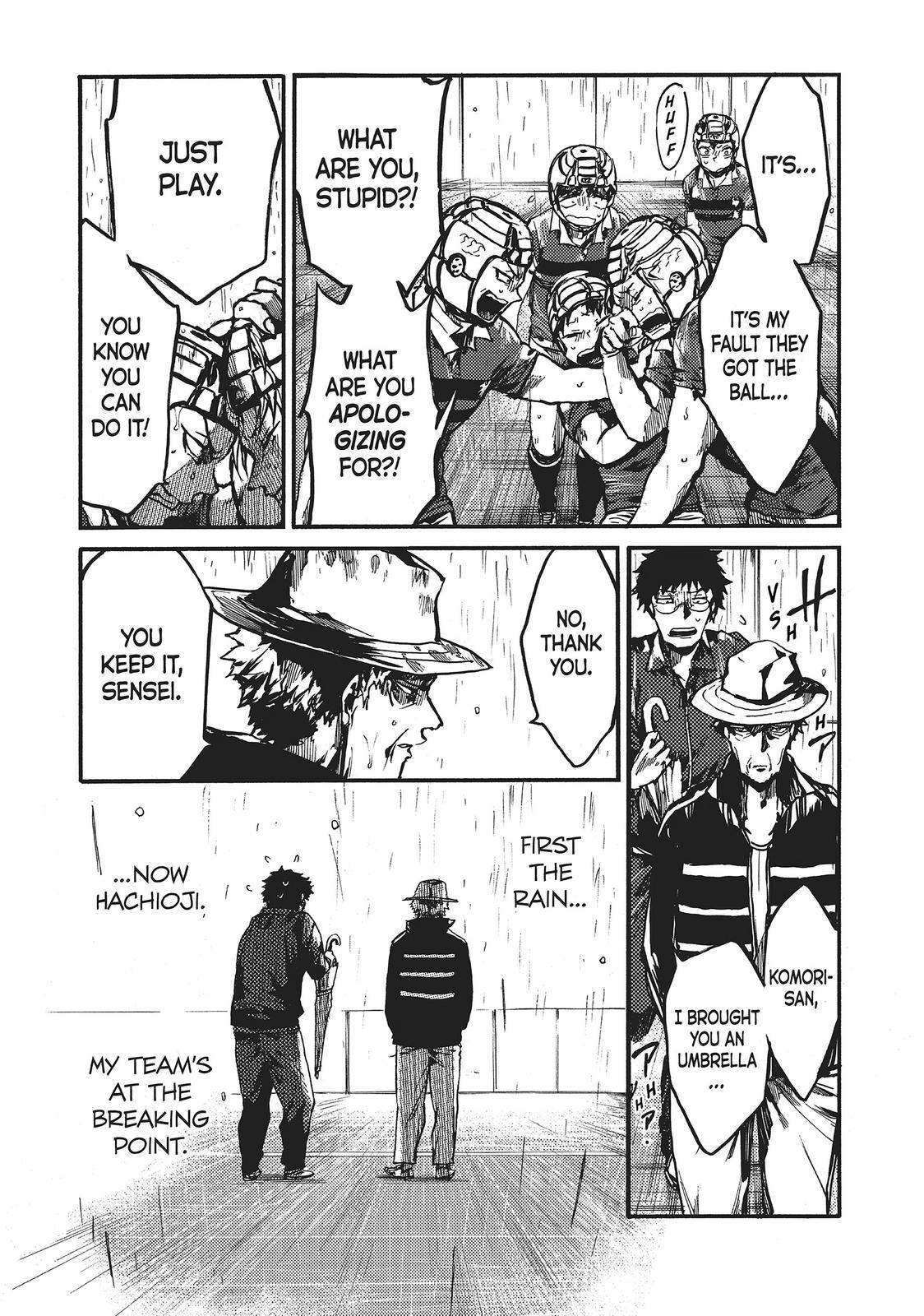 Read All Out!! Manga Online