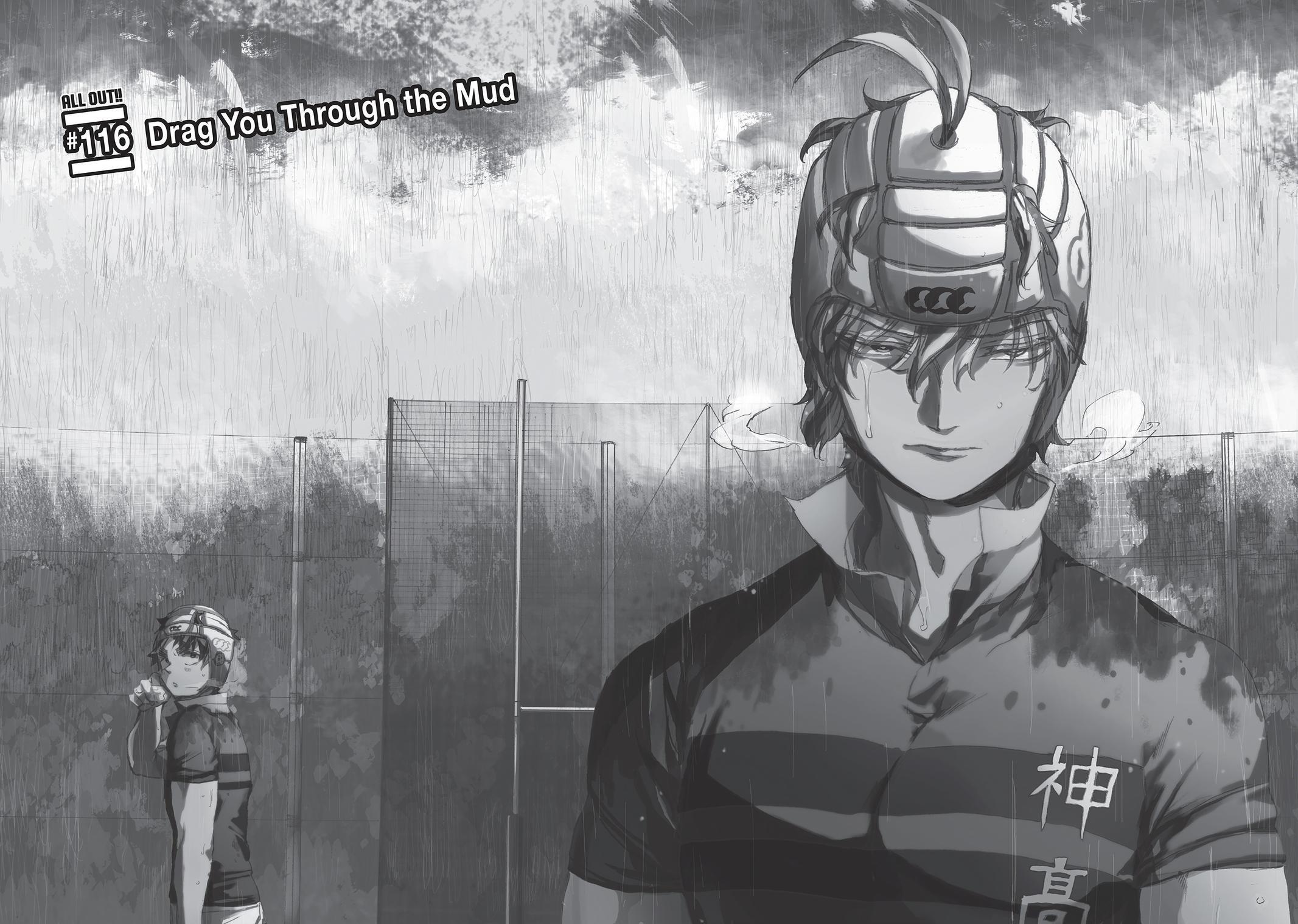 Read All Out!! Manga Online