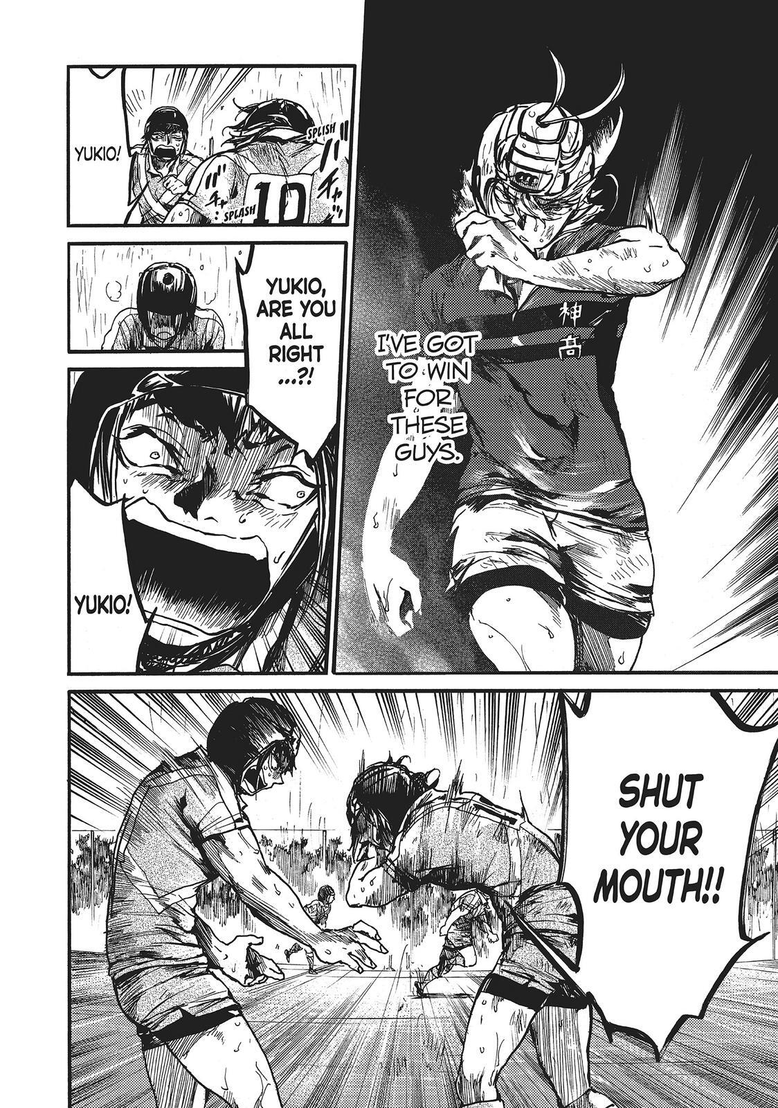 Read All Out!! Manga Online