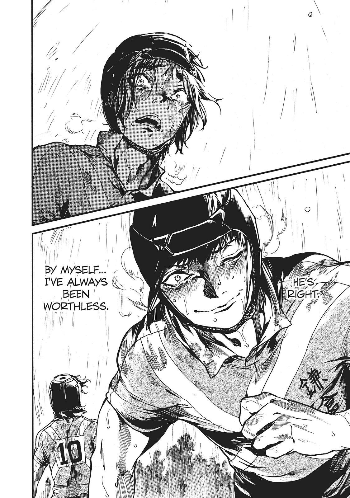 Read All Out!! Manga Online