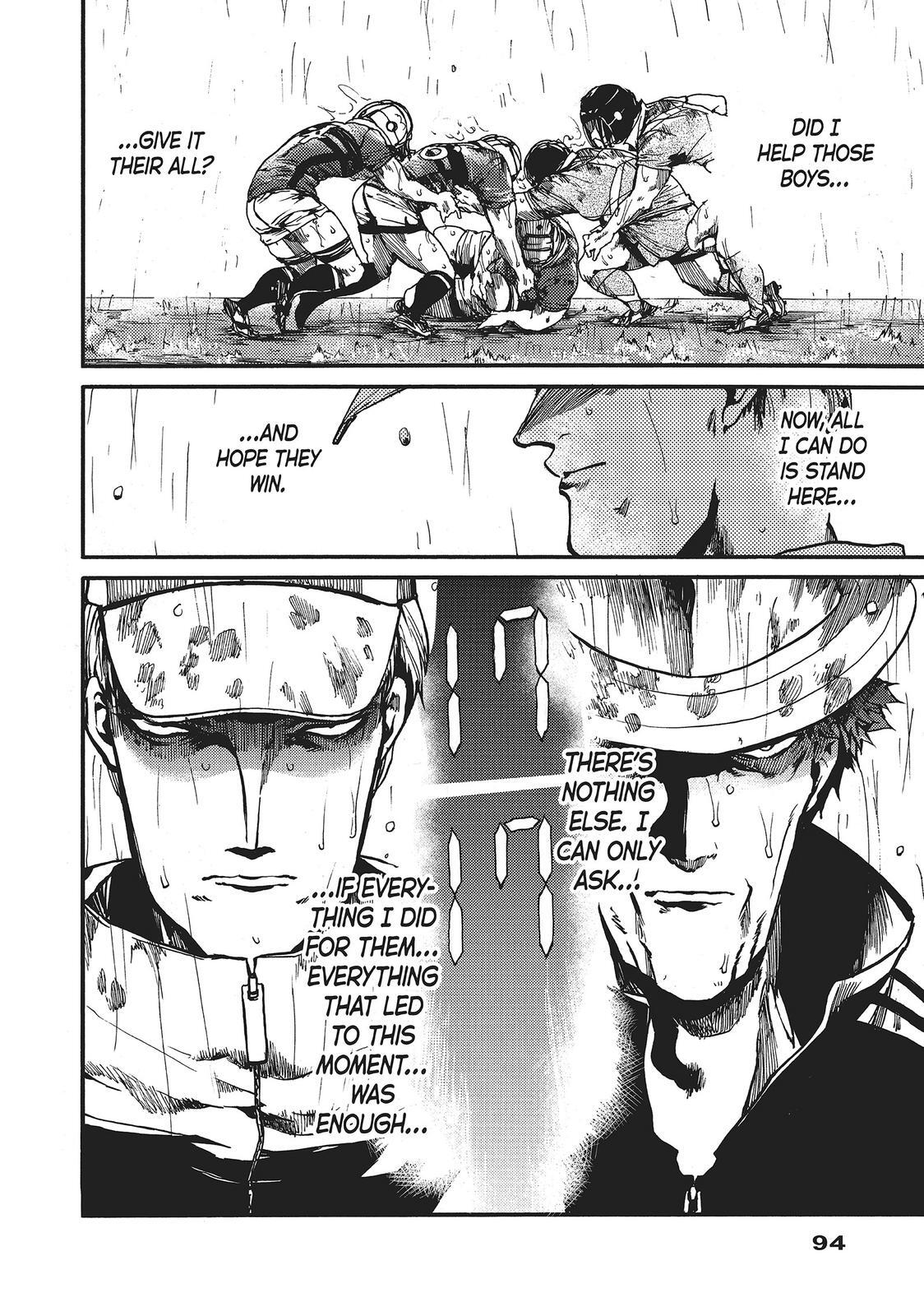 Read All Out!! Manga Online